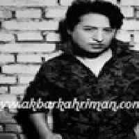 ئەكبەر قەھرىمان