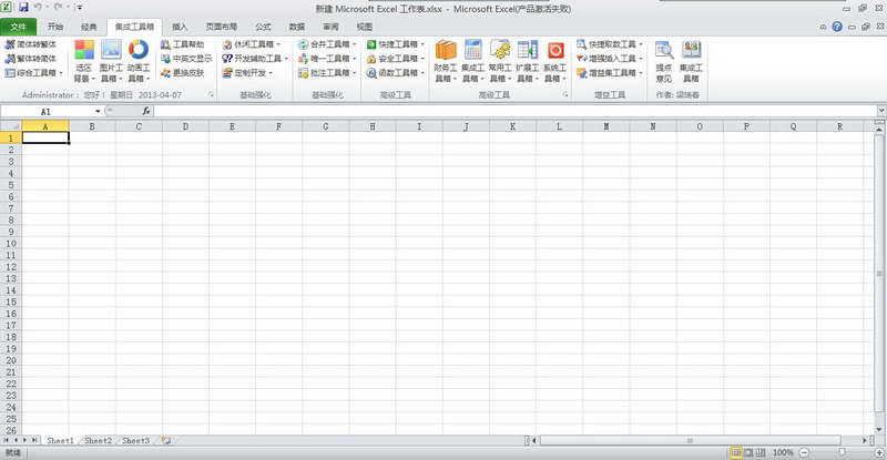 كەسپى دىتاللار-EXCEL集成工具箱 2013 V18.5