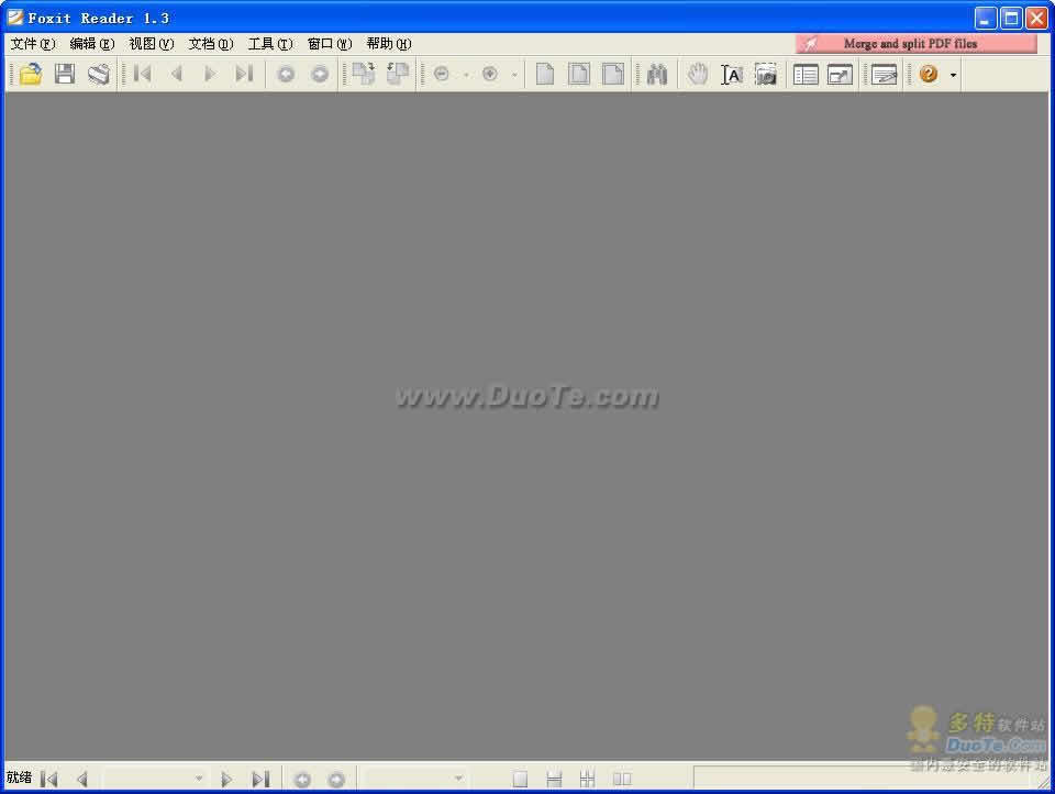 كەسپى دىتاللار-PDF、PDG、WDL三合一阅读器 V1.0