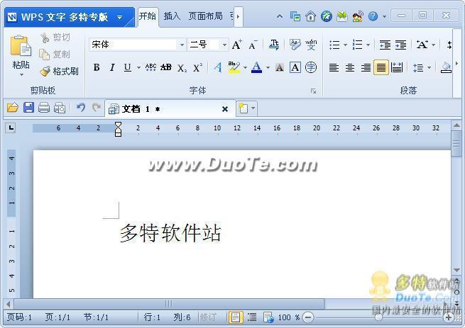 Excel 2003 ئورگان نۇسخىسى (WPS)