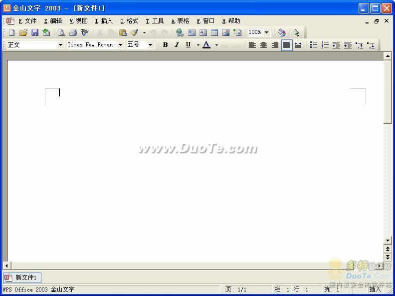 WPS Office 2003 V5.03.8.2004