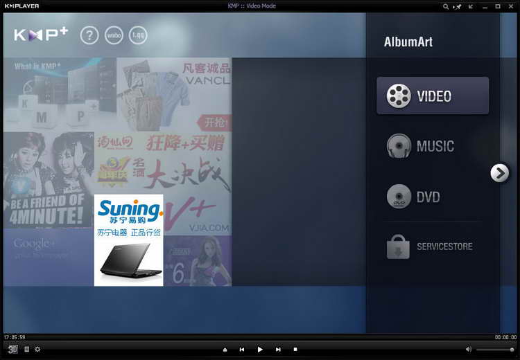 ئۈن - سىن -KMPlayer播放器 V3.6.0.87 多国语言版