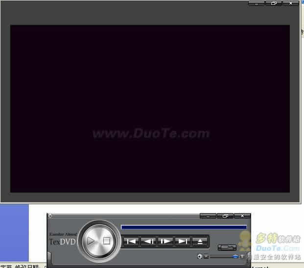ئۈن - سىن -DVD قويغۇچ V2.1