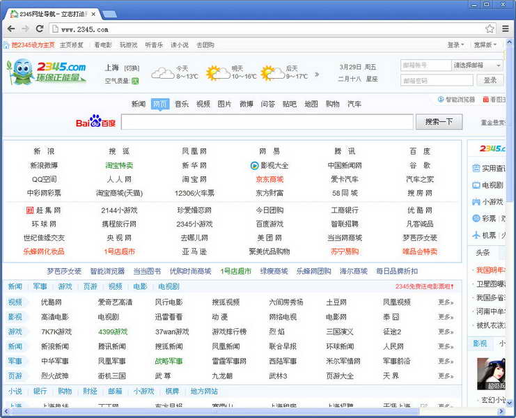 تور دىتاللىرى- گوگۇل كىروم(Google Chrome) V26.0.1410.43 مۇقىم نەشىرى