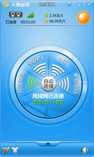 تور دىتاللىرى-天翼宽带客户端 V1.3.1
