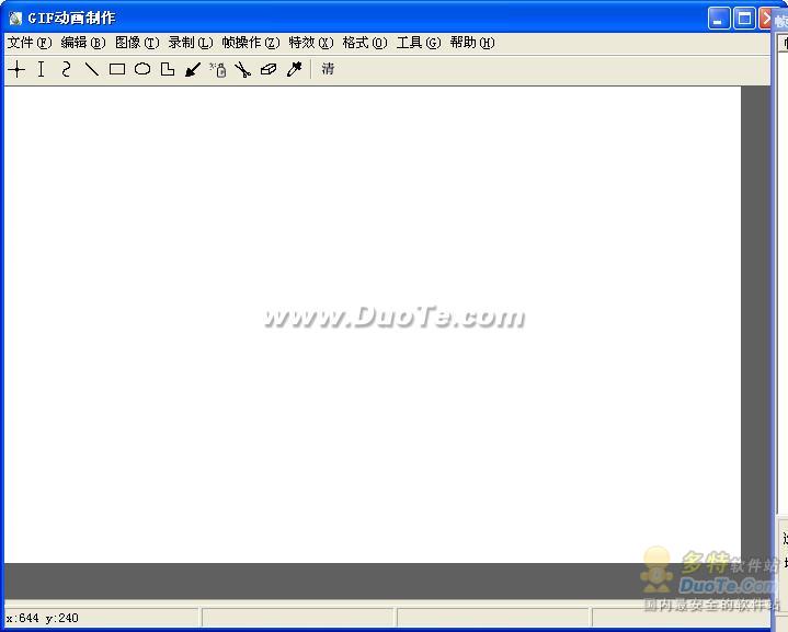 GIFھەركەتلىك رەسىم ياساش V3.0.8.0