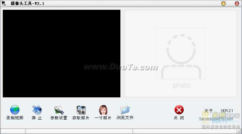 رەسىم دىتاللىرى-摄像头摄像拍照工具 V2.1