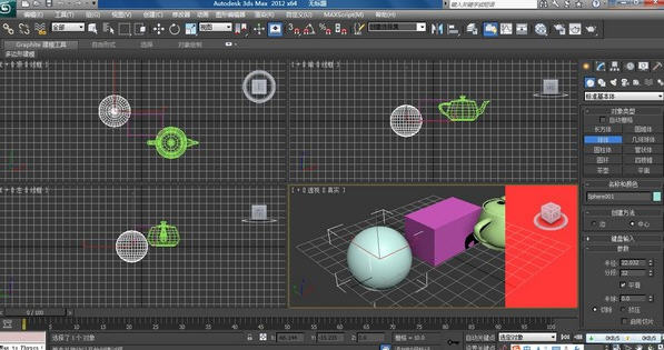 رەسىم دىتاللىرى-3Ds MAX(3dmax) 2012 官方简体中文版
