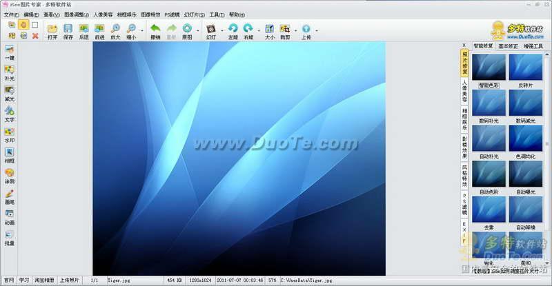 iSee رەسىم مۇتەخخەسىسى V3.9.1.8