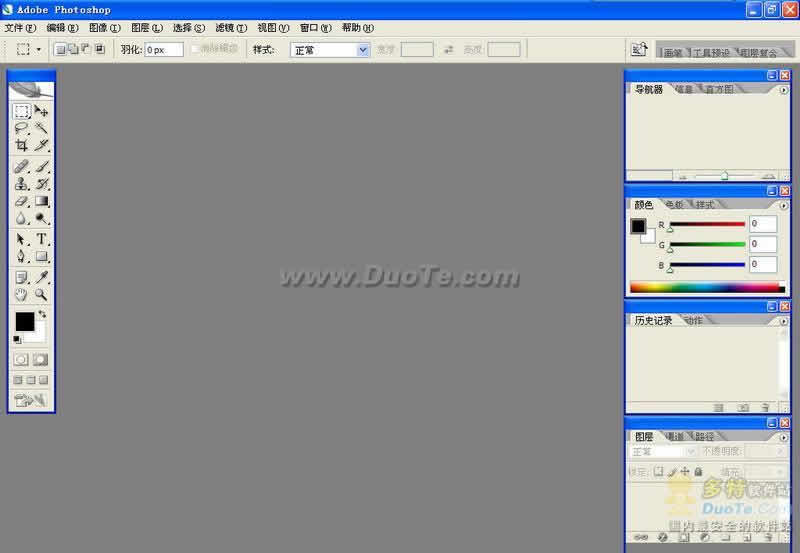 رەسىم دىتاللىرى-Adobe Photoshop CS2 (PS) خەنزۇچە ئەسلى نەشىرى