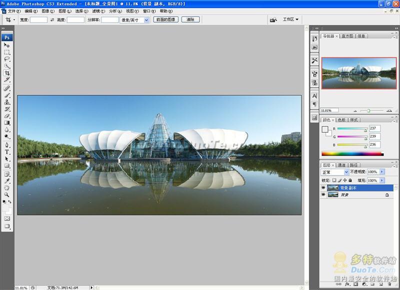 رەسىم دىتاللىرى-Adobe Photoshop CS3