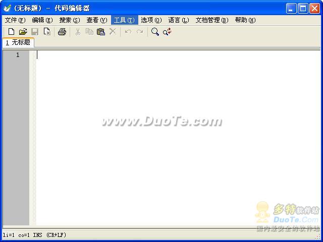 پروگرامما دېتاللىرى-TURBO C++ V3.0 خەنزۇچە  Build 1107