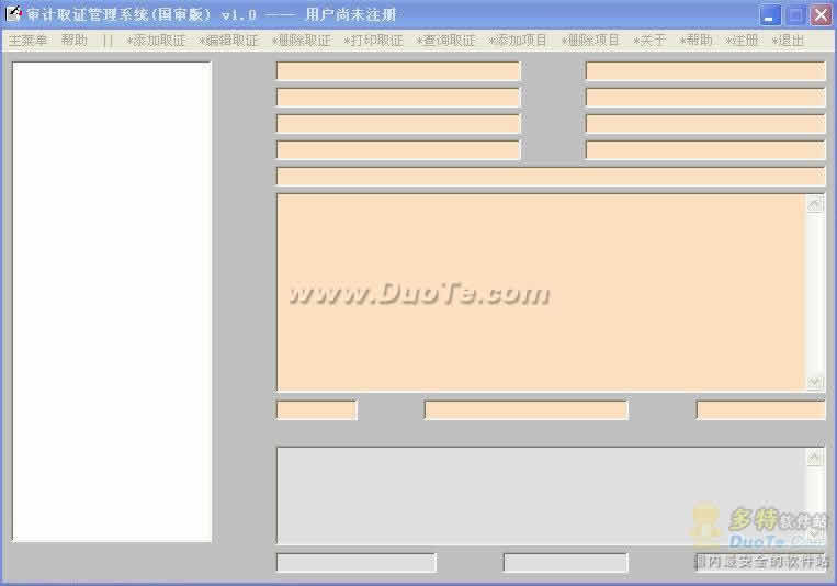پروگرامما دېتاللىرى-تىزىملاش نومۇرى ھاسىل قىلغۇچ  V1.0