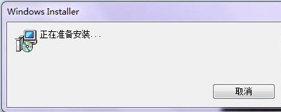 پروگرامما دېتاللىرى-Microsoft Windows Installer V4.5 خەنزۇچە نەشىرى