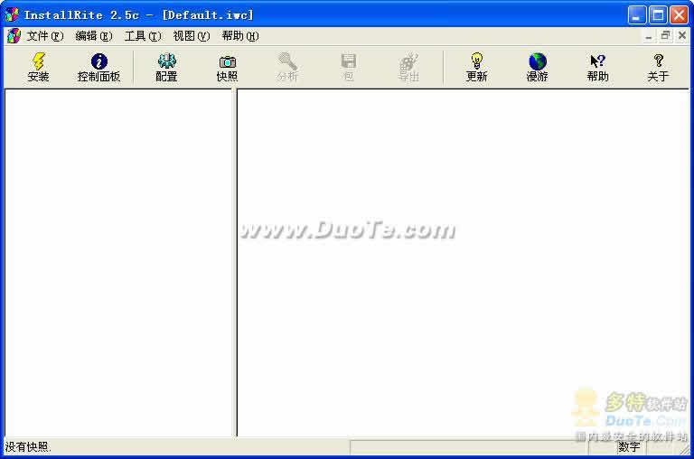 پروگرامما دېتاللىرى-InstallRite V2.5c汉化版