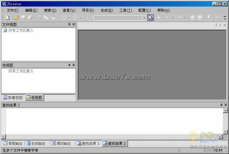پروگرامما دېتاللىرى-JCreator Pro V3.50.013 خەنزۇچە نۇسخىسى