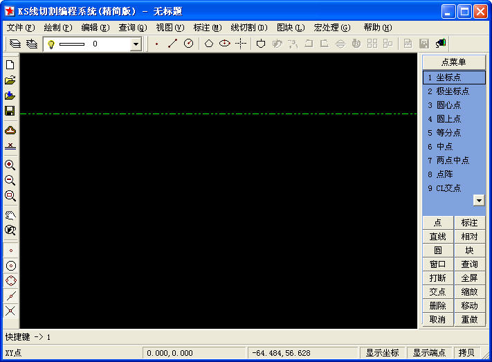 پروگرامما دېتاللىرى-KS线切割编程系统 V3.30