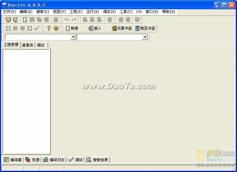 پروگرامما دېتاللىرى-Dev C++ 5 V4.9.9.2