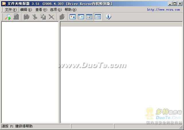 بىخەتەرلىك -文件夹嗅探器 FolderSniffer V3.51