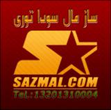 sazmal.com