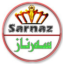 سەرناز