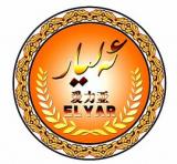 hanjamat