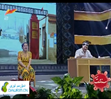 مەسلىھەت -يىڭى