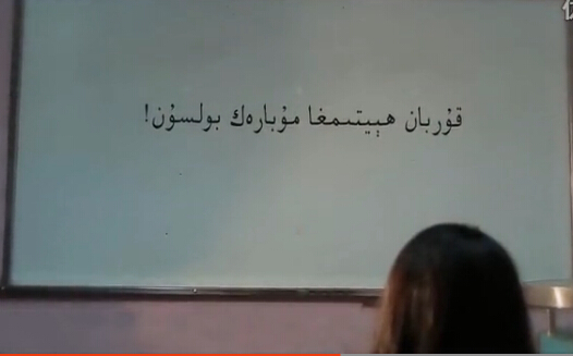 فىلىم: مۇساپىرغا ھېيىت بولمايدىكەن