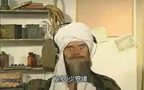 بىنلادىننىڭ ئوبامانى تېللىشى