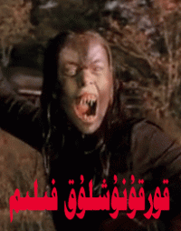 ئويۇن