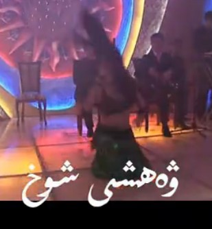 ۋەھشى شوخ