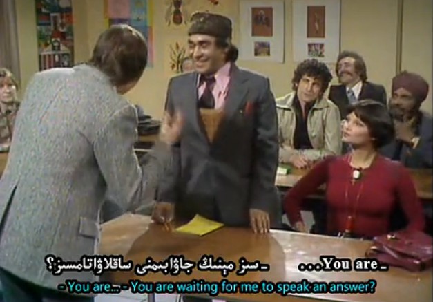 ئىنگـلىزتىلىنى توغرا سۆزلەڭ(كومېدىيە)
