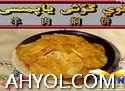 قوي گۆشى ياپمىسى