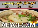 تۇخۇ شورپىسى
