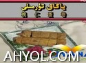 ياڭاق تۈرمىلى