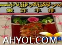 مايدىن ئۆتكۈزگەن قۇۋۇرغا دۈملىمىسى