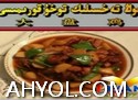 چوڭ تەخسىلىك تۇخۇ قورۇمىسى