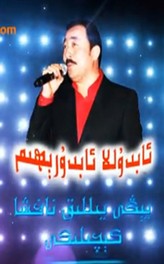 ئابدۇللا ئابدىرېھىم 2013-يىللىق ناخشا كىچىلىكى	سۆھبىتى