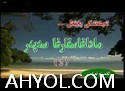 ماداغاسقارغا سەپەر (2)