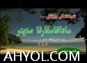 ماداغاسقارغا سەپەر (1)