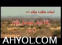 رۇئاخا دەرياسى توغرىسىدا رىۋايەت (2)