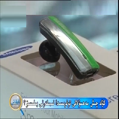 2 - سانى