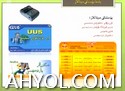 7 - سانى