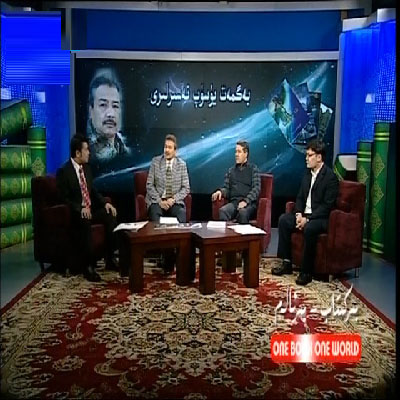 ئۆزىنى ئىزدەش - ھېسىياتنىڭ بالقىشى