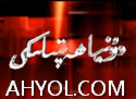 2013 - يىلى 3 - ئاپرېل