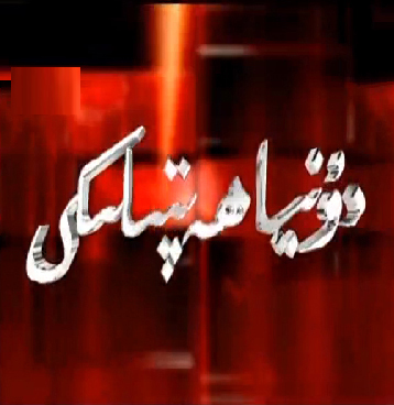 2012- يىلى 12 - دېكابىر 