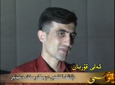 مۇۋەپپەقىيەت تېرىشقانلارغا ھەمراھ