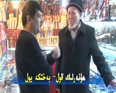 ھۈنەرلىك قول - بەخىتكە يول