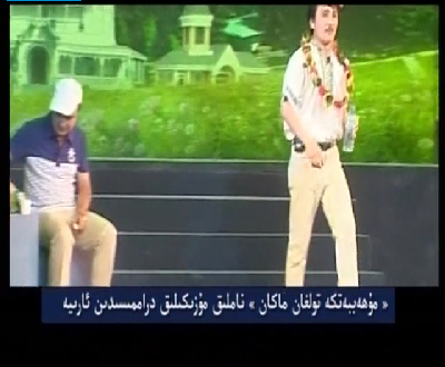 15-سانى