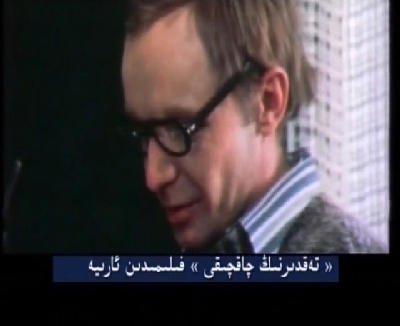 14-سانى